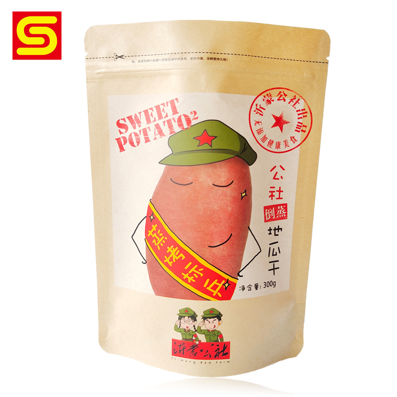recycled flexible packaging