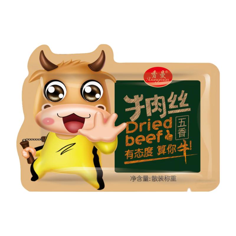 beef jerky shaped pouch